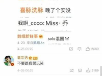 娱乐圈吃瓜号怎么变现,从热点追踪到商业变现的华丽转身