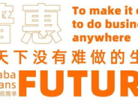 阿里巴巴普惠体,免费商用字体，助力设计普惠化