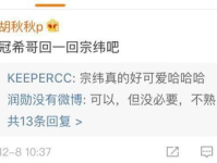 娱乐圈吃瓜陈冠希微博,陈冠希微博揭秘娱乐圈吃瓜风云