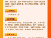 郑州富士康最新招聘信息,海量职位等你来挑战！