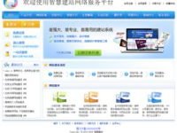 收费网站建设,揭秘成功收费网站建设的核心策略