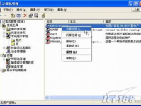 如何重装xp系统,轻松上手，恢复系统活力