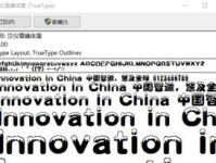 汉仪字体包下载,一站式下载，尽享丰富中文字体资源