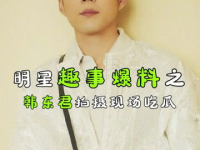 吃瓜君娱乐,揭秘娱乐圈幕后故事，带你领略明星真实生活