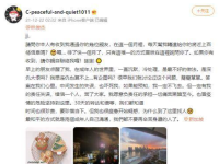 娱乐圈吃瓜事儿林俊杰是谁,娱乐圈吃瓜事儿中的音乐才子