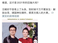 娱乐吃瓜视频歌手是谁,揭秘“娱乐吃瓜视频”背后的神秘歌手