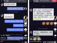 抖音娱乐吃瓜军,娱乐八卦背后的狂欢与真相