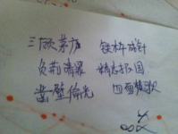 来自历史故事的成语,传承千年的智慧结晶