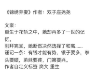 推文小说吃瓜心声娱乐圈,吃瓜心声，揭秘幕后真相