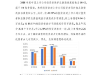 证券投资报告,2025年中国证券市场投资策略与风险预判