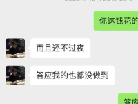 娱乐圈吃瓜聊天记录曝光,揭秘明星私下真实一面