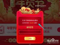 天猫红包怎么使用,轻松领取与巧妙运用攻略