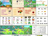 菜园里ppt,PPT中的菜园世界