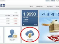 联合证券网上交易,便捷理财新体验，开启财富增值之门”