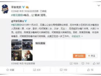 绑定娱乐圈吃瓜系统后,揭秘明星幕后真相！