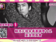 台湾佬中文娱乐最新,最新热点盘点，精彩内容不容错过！