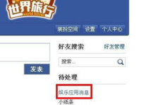 娱乐信息网站,最新热点事件大盘点