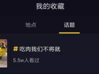抖音娱乐大神快乐吃瓜,揭秘娱乐圈背后的真相与热点