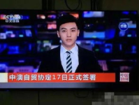 吃瓜男主播直播间爆料娱乐圈,吃瓜男主播直播揭秘幕后真相