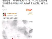 娱乐吃瓜酱的账号,揭秘娱乐圈那些不为人知的幕后故事