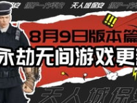 娱乐吃瓜bgm纯音乐,纯音乐中的趣味时光