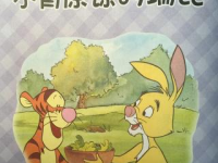 在线听故事,在线听故事的奇幻世界
