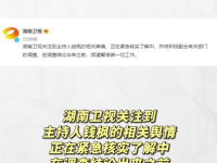 娱乐圈吃瓜公众号免费,跟随吃瓜公众号，畅游八卦海洋