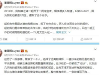 吃娱乐圈瓜群众,揭秘明星幕后故事