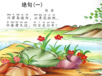 绝句江碧鸟逾白古诗,杜甫笔下春日羁旅思乡之情